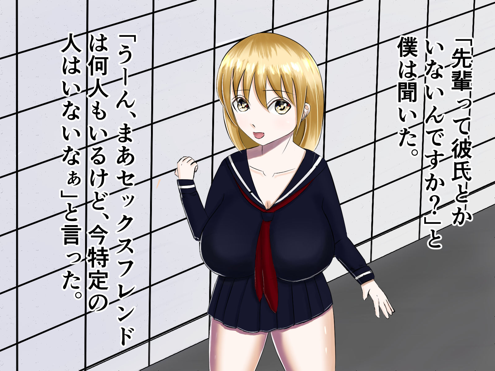 サンプル画像4:階段下から女子生徒のパンティを覗いていたら校内で一番巨乳なJ○とヤれちゃった話(kei) [d_206654]