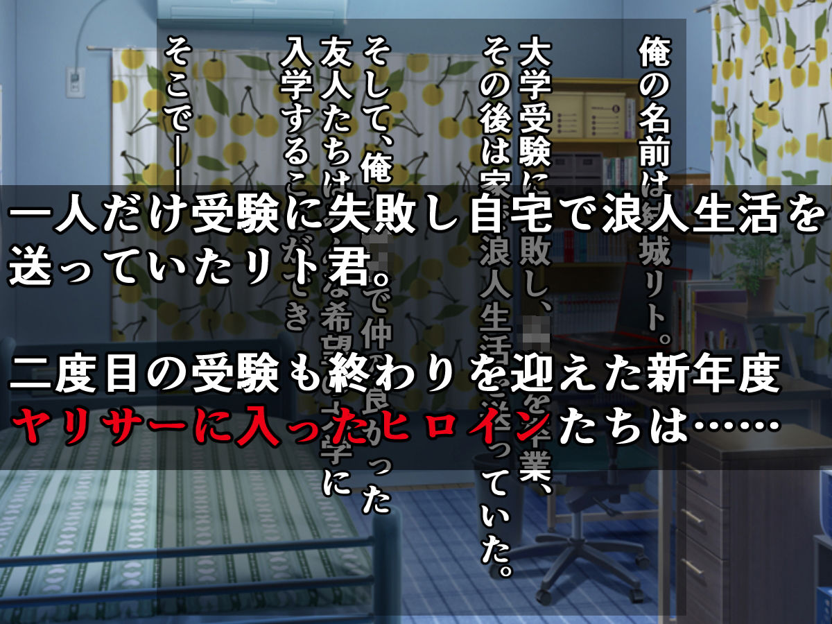 サンプル画像1:ToLO○Eるビッチヤリサーが新年度にハメまくる話(さざめき通り) [d_206663]