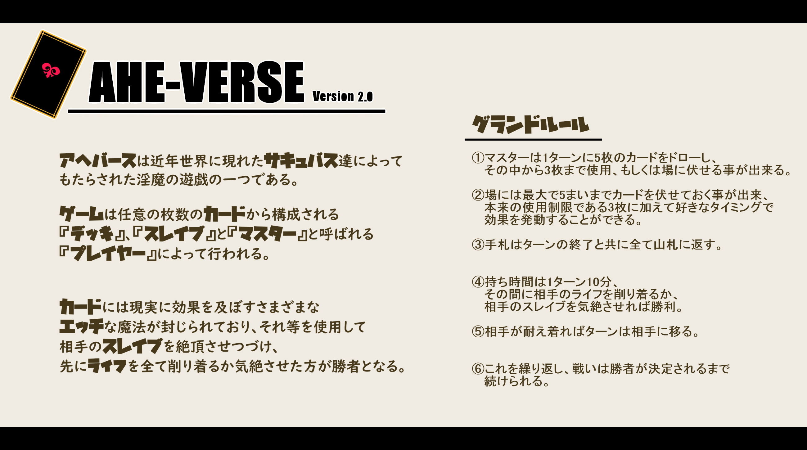 サンプル画像1:サキュバスのエッチなカードゲームでアヘり倒される少女たち-僕の大好きなお姉ちゃんがアヘり倒されて奴●としてとられちゃう！？-(黒月商会) [d_206698]