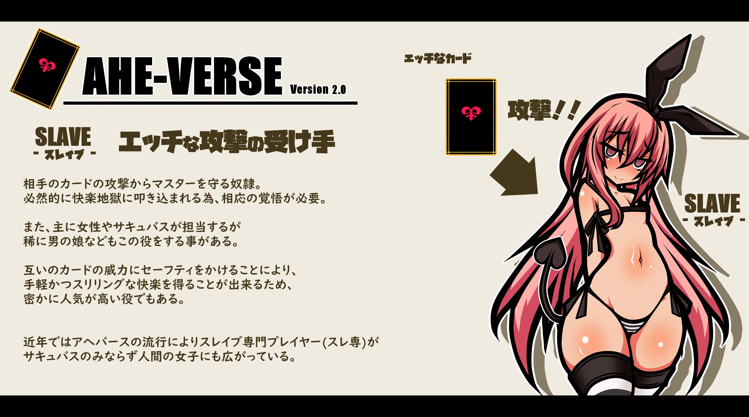 サンプル画像2:サキュバスのエッチなカードゲームでアヘり倒される少女たち-僕の大好きなお姉ちゃんがアヘり倒されて奴●としてとられちゃう！？-(黒月商会) [d_206698]