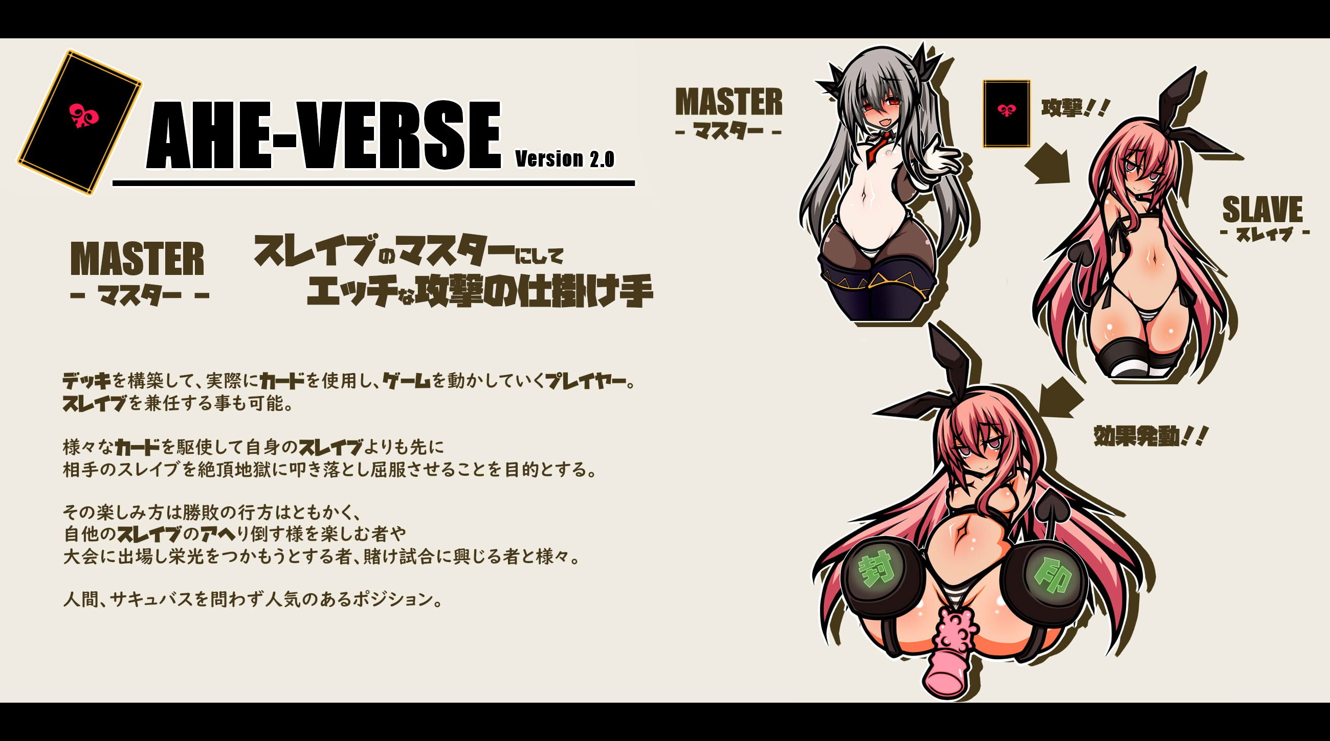 サンプル画像3:サキュバスのエッチなカードゲームでアヘり倒される少女たち-僕の大好きなお姉ちゃんがアヘり倒されて奴●としてとられちゃう！？-(黒月商会) [d_206698]