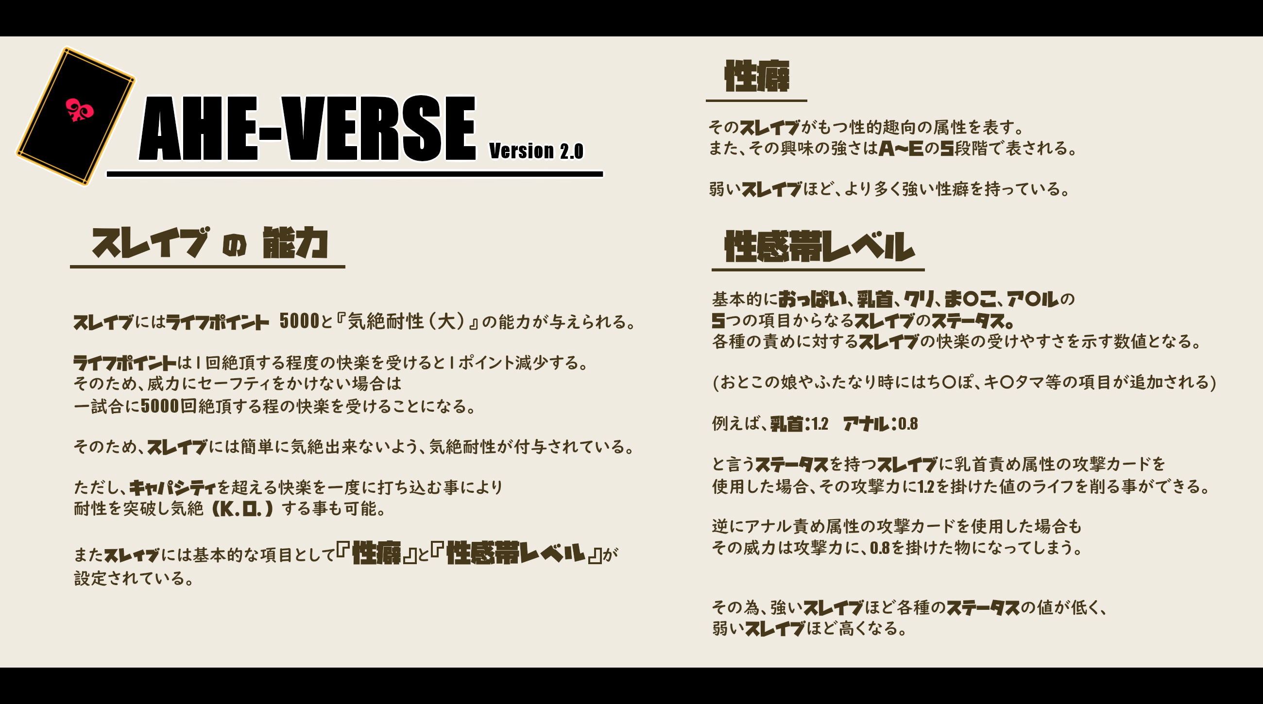 サンプル画像4:サキュバスのエッチなカードゲームでアヘり倒される少女たち-僕の大好きなお姉ちゃんがアヘり倒されて奴●としてとられちゃう！？-(黒月商会) [d_206698]