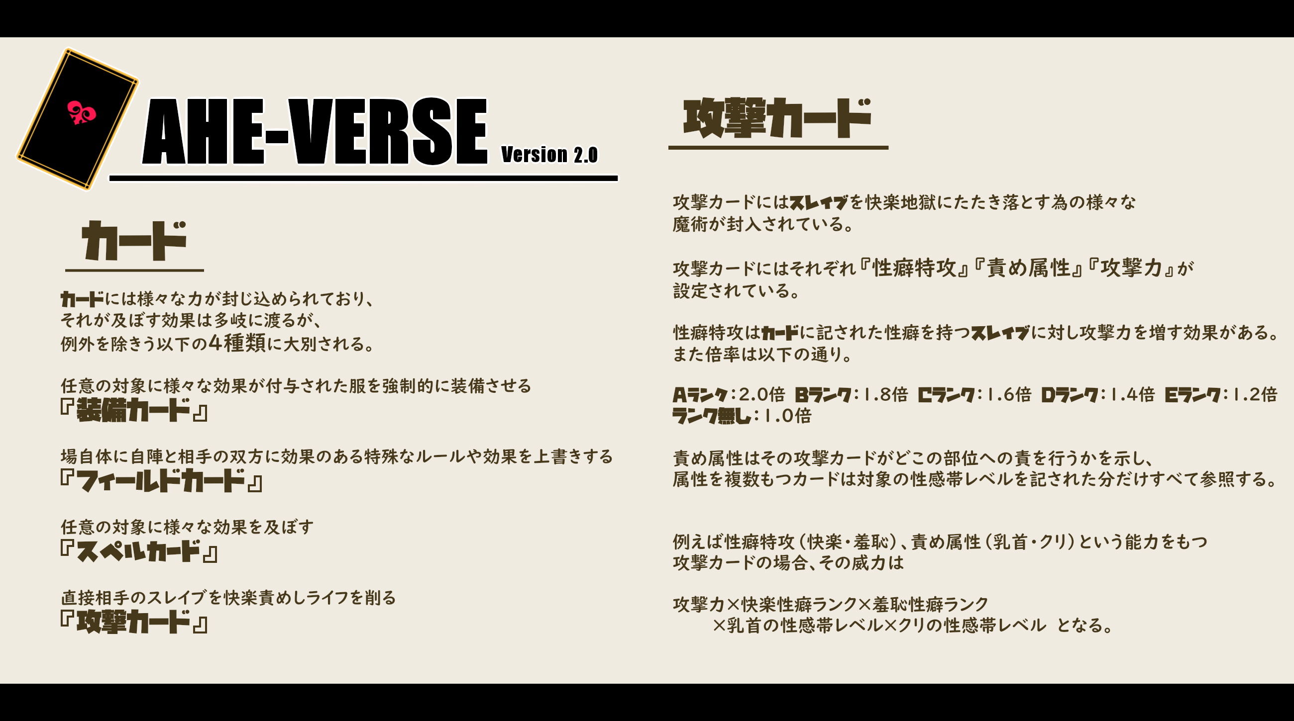 サンプル画像5:サキュバスのエッチなカードゲームでアヘり倒される少女たち-僕の大好きなお姉ちゃんがアヘり倒されて奴●としてとられちゃう！？-(黒月商会) [d_206698]