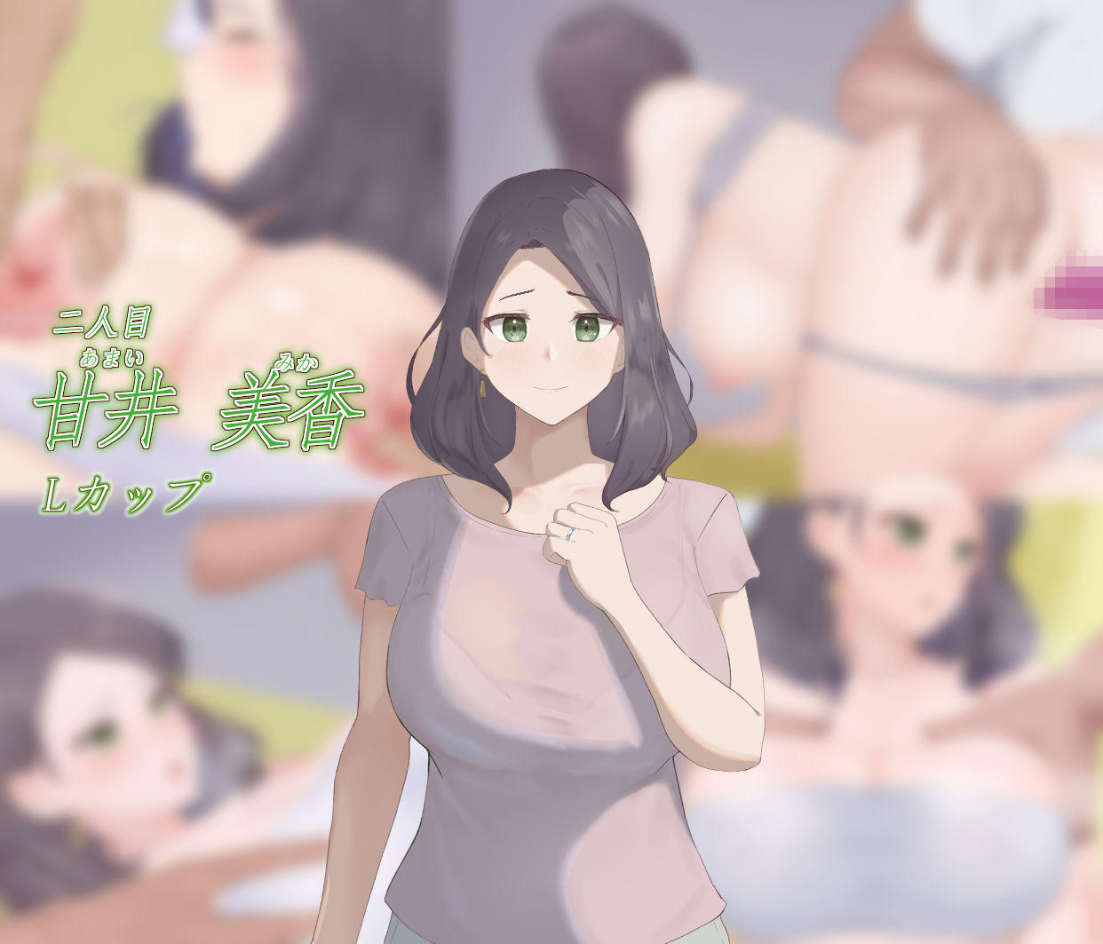 サンプル画像4:隣人に弄ばれる女たち(カポタスト) [d_206720]