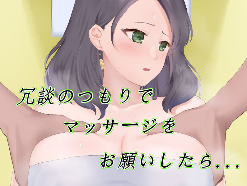 サンプル画像5:隣人に弄ばれる女たち(カポタスト) [d_206720]