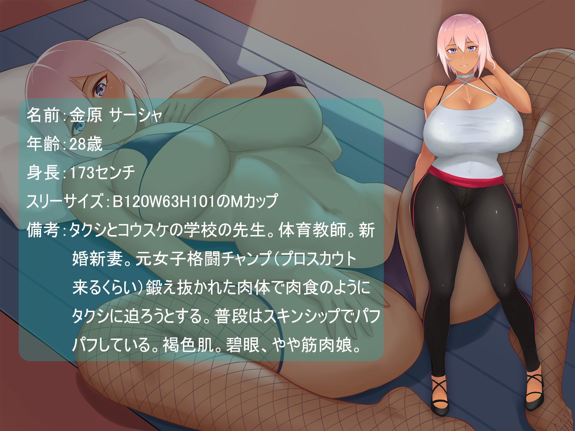 サンプル画像1:艶女交妻倶楽部 〜第二章 サーシャ編〜(俺ヘヴンリーレーヴァテイン) [d_206740]