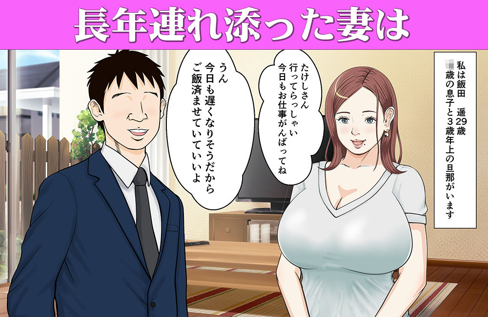 サンプル画像1:催●×ヨガレッスン 人妻はるかとJKれな(coela network) [d_206778]