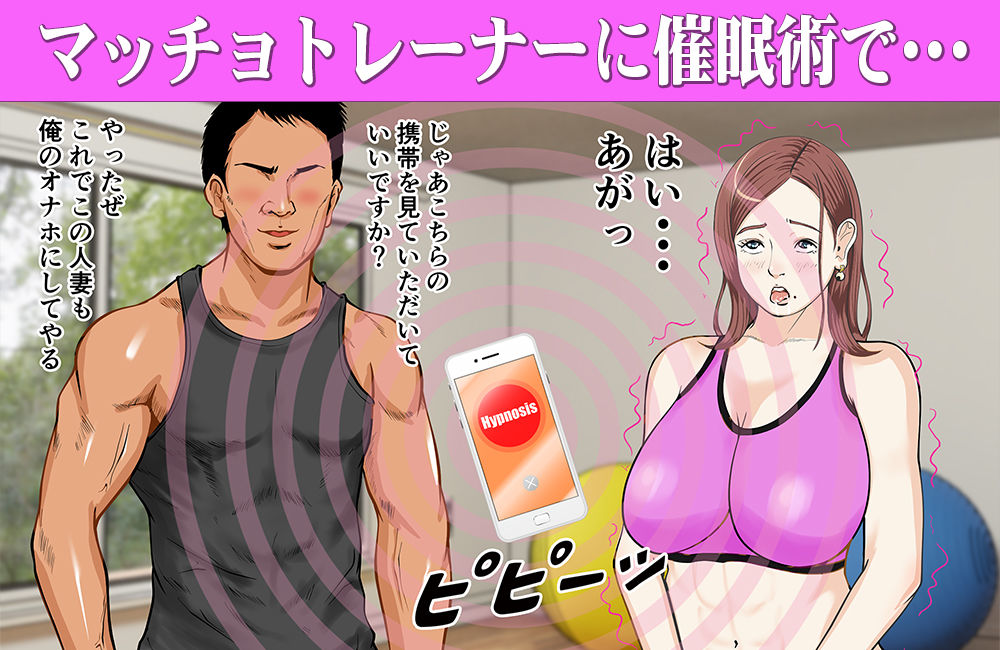 サンプル画像2:催●×ヨガレッスン 人妻はるかとJKれな(coela network) [d_206778]
