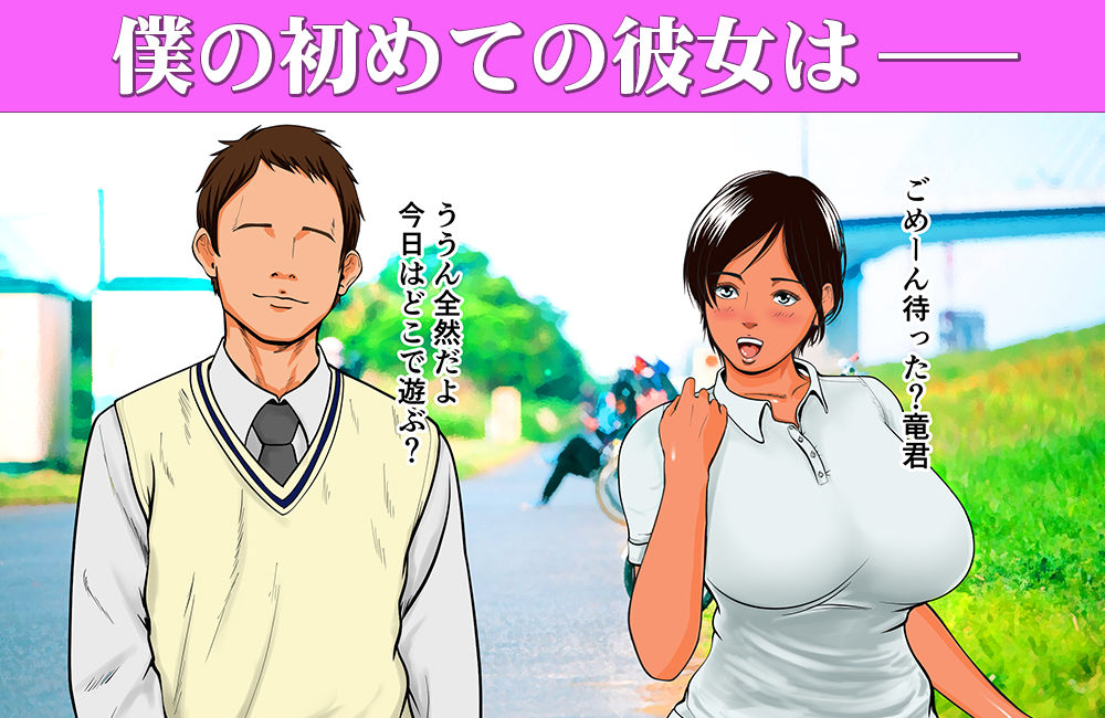 サンプル画像6:催●×ヨガレッスン 人妻はるかとJKれな(coela network) [d_206778]