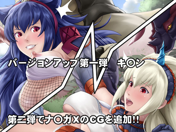 サンプル画像4:女ハンターたちの生態！(DEEP RISING) [d_206808]