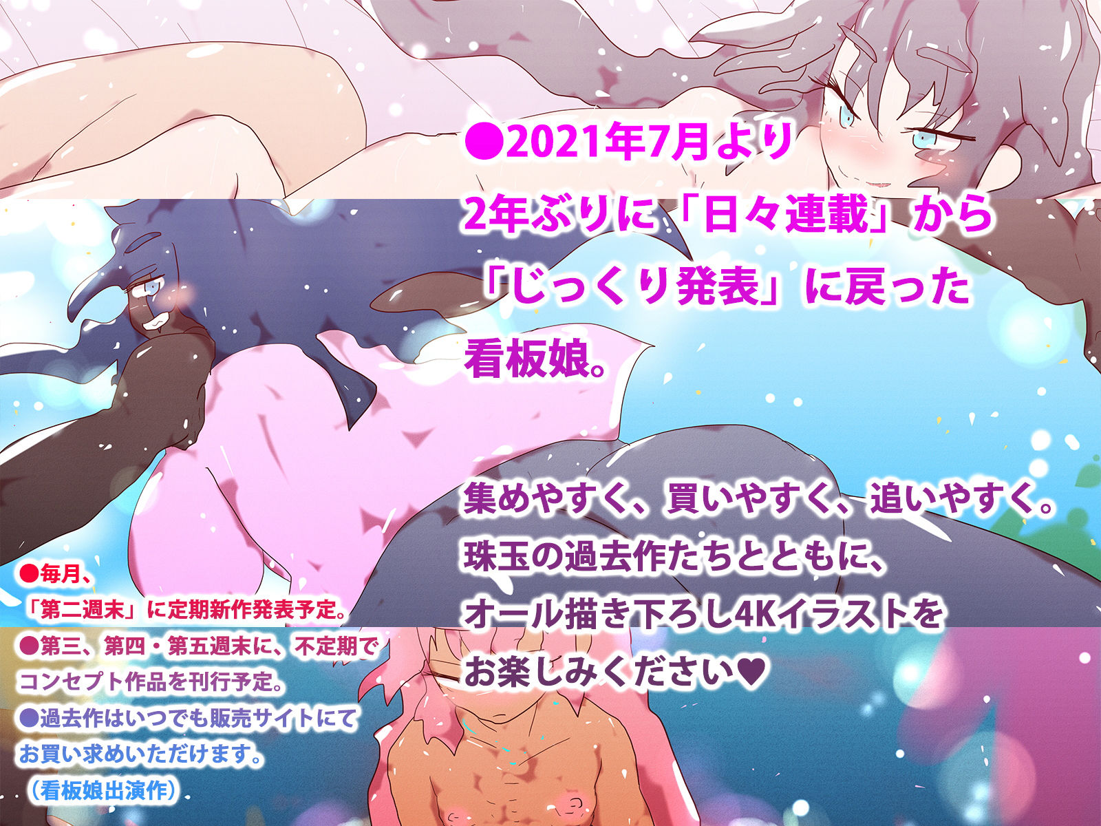 サンプル画像3:生殖交尾本能禄-孕ませ！ジナンドロモーフ・シスターズ2021！-(スタジオ・ジナシスタ！！) [d_206809]