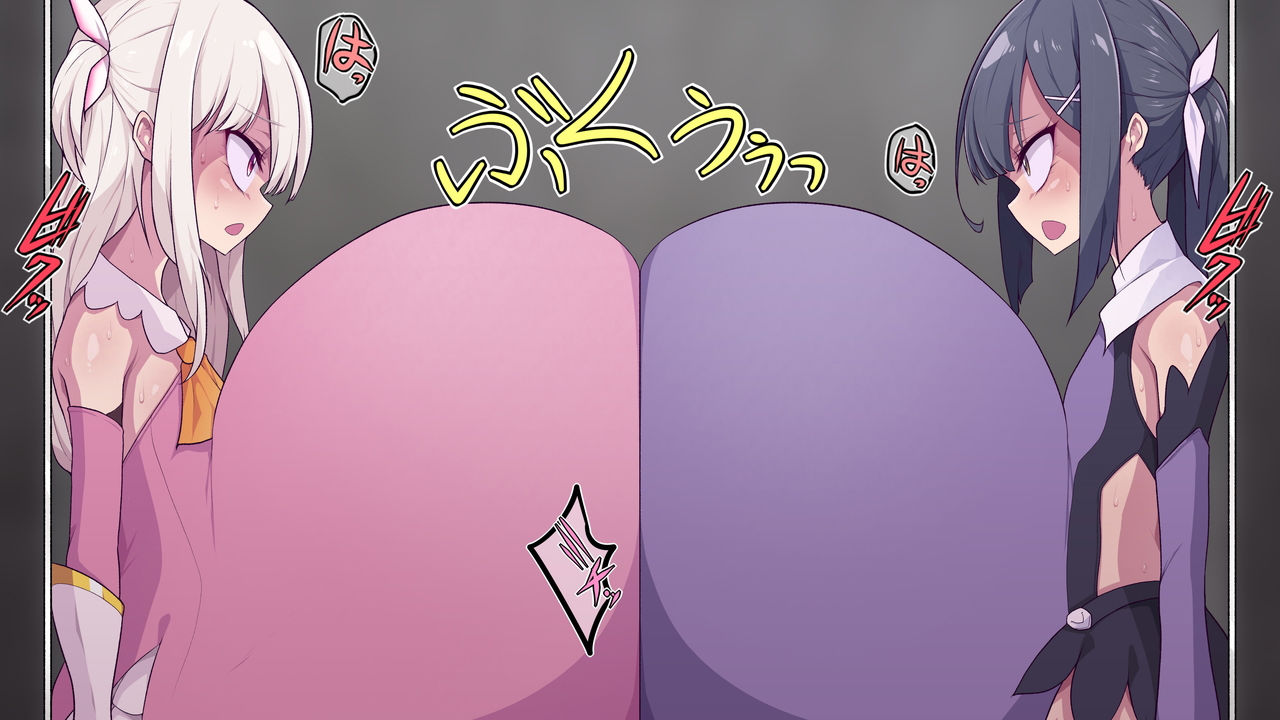 魔法膨腹少女インフレ○リヤ