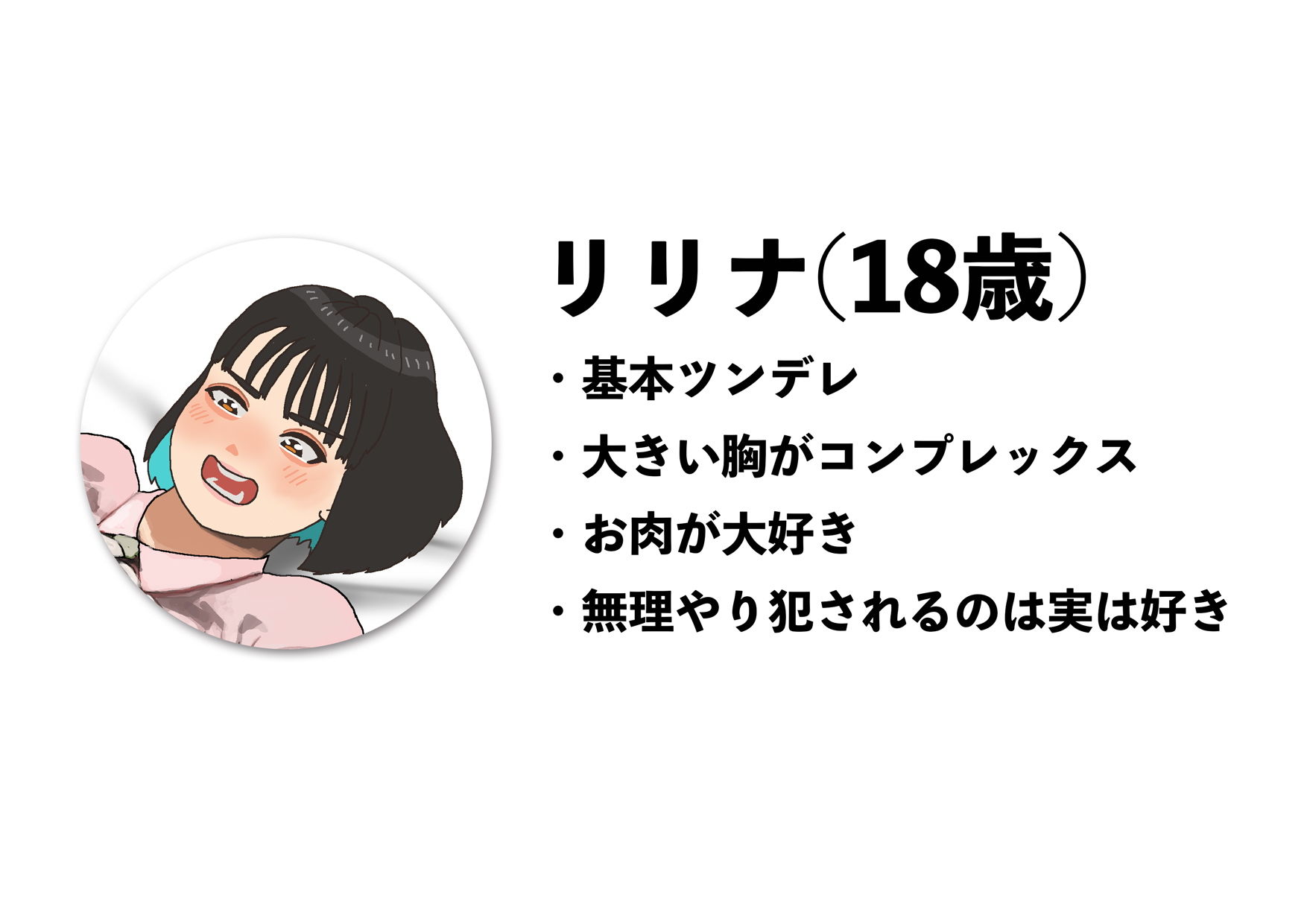 サンプル画像1:いやな顔をする爆乳制服美少女をみんなでシェアしよう(PEN IS THIS) [d_206904]