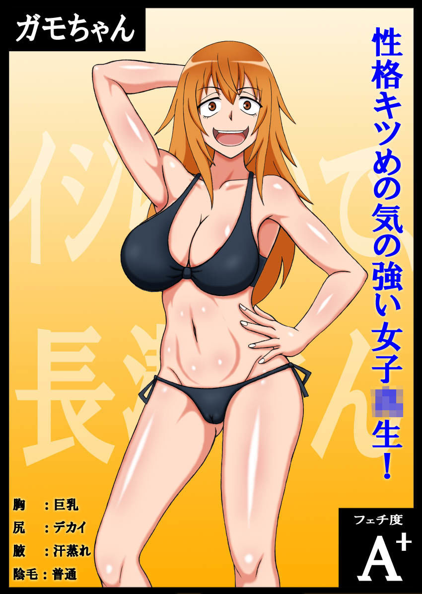 サンプル画像2:フェチフェチこれくしょん！(凱聖堂) [d_206935]