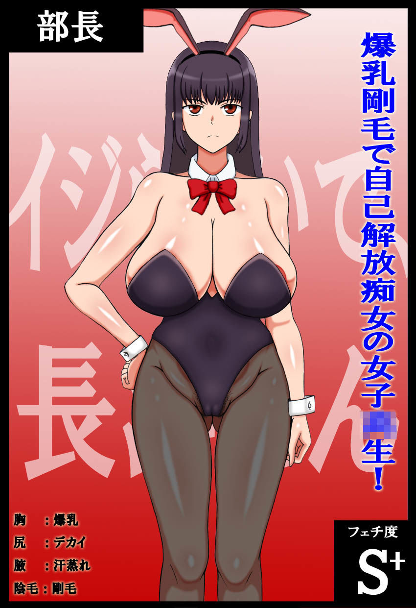 サンプル画像5:フェチフェチこれくしょん！(凱聖堂) [d_206935]