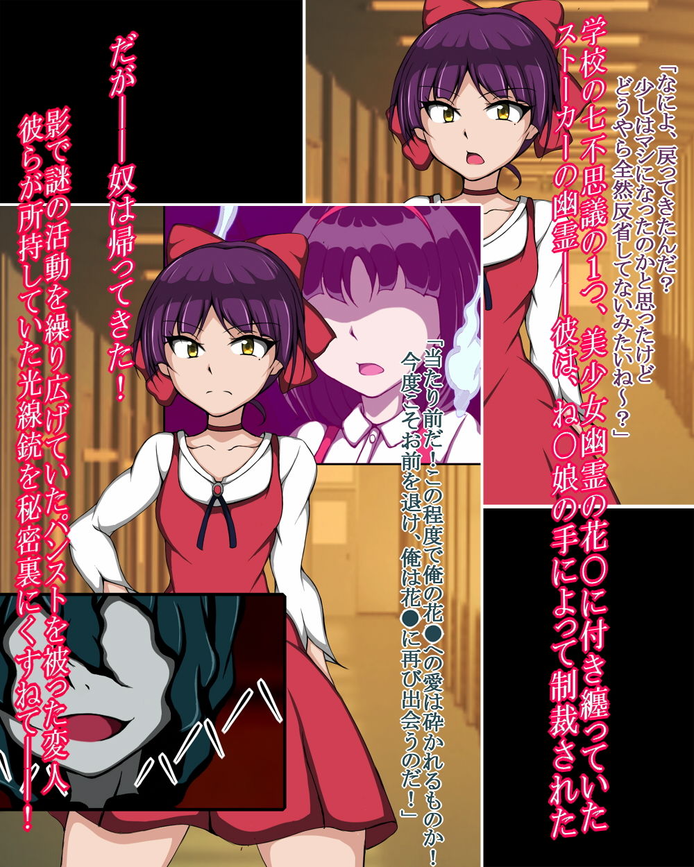 サンプル画像1:ハイグレ変態洗脳〜『ね○娘＆犬山○な＆花○』ストーカー妖怪の復讐編〜(正太郎) [d_206940]