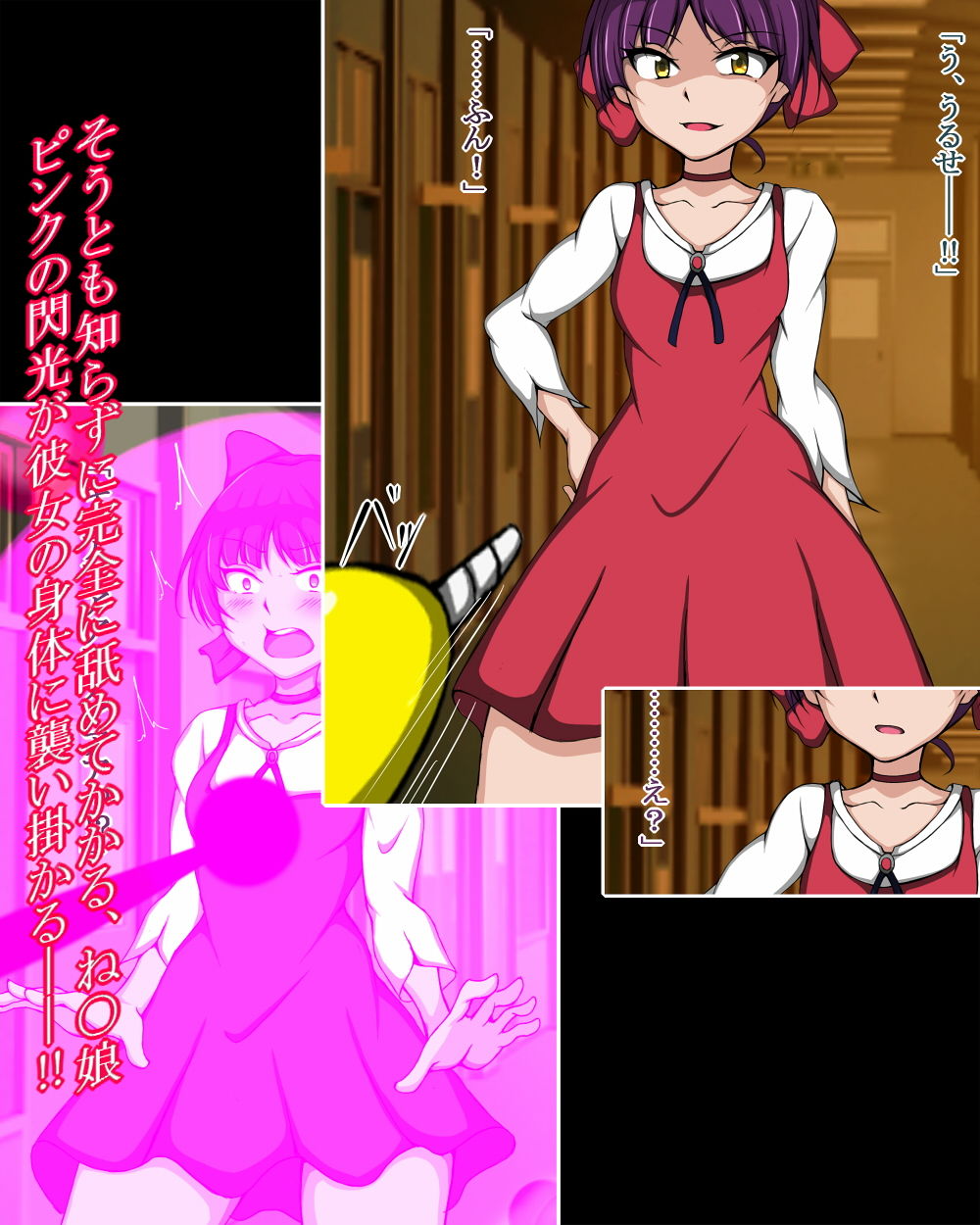 サンプル画像2:ハイグレ変態洗脳〜『ね○娘＆犬山○な＆花○』ストーカー妖怪の復讐編〜(正太郎) [d_206940]