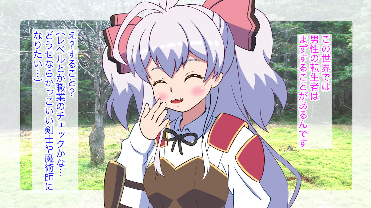 サンプル画像2:私、チン長は平均値以上でって言ったよね！(まじかるぷりん) [d_206943]