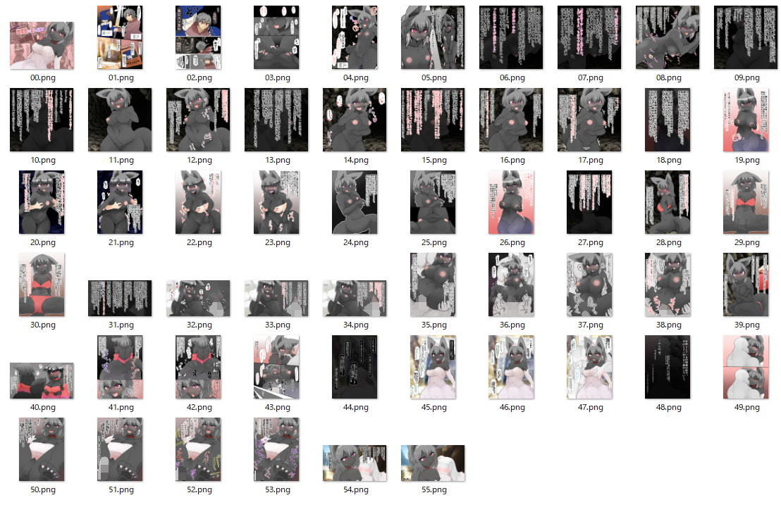 transfur 雌魔獣に変えられて