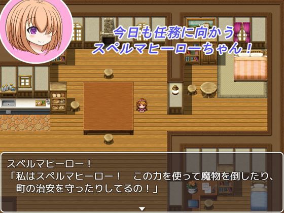 サンプル画像1:スペルマヒーロー！ VS胸糞ママのじゅぽフェラ CG集(ふたなり) [d_206964]