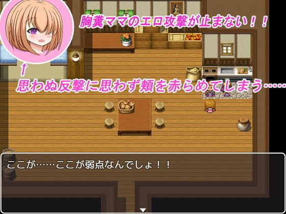 スペルマヒーロー！ VS胸糞ママのじゅぽフェラ CG集