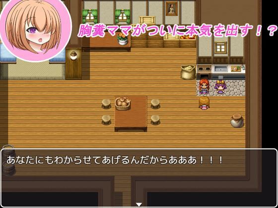 スペルマヒーロー！ VS胸糞ママのじゅぽフェラ CG集