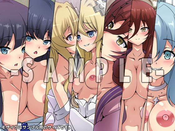 サンプル画像2:戦闘員ノ性譚(Dressing＋Party) [d_206965]