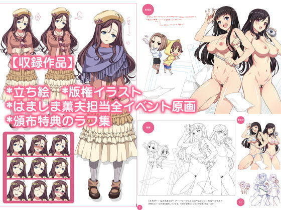 サンプル画像3:かおりのげんが！〜「えろまんが！」原画集〜(はましま酒店) [d_206972]