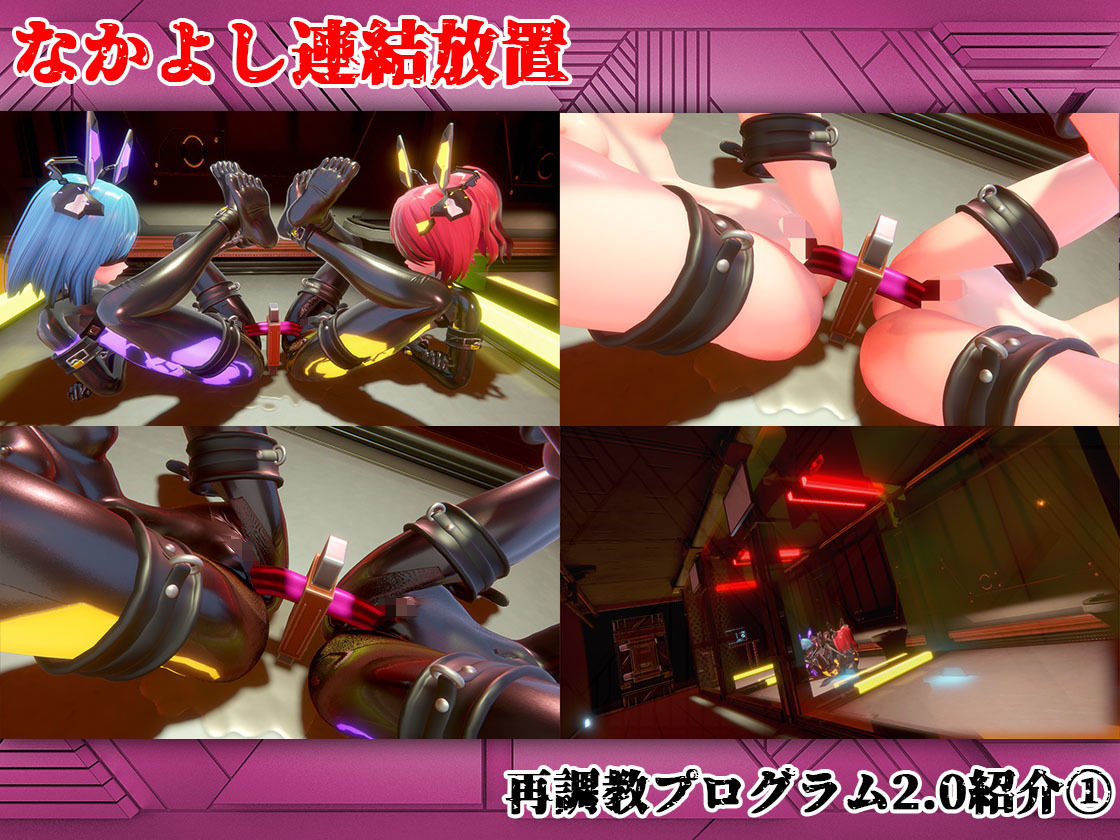 サンプル画像3:全自動機械調教プログラム2(55％) [d_206976]