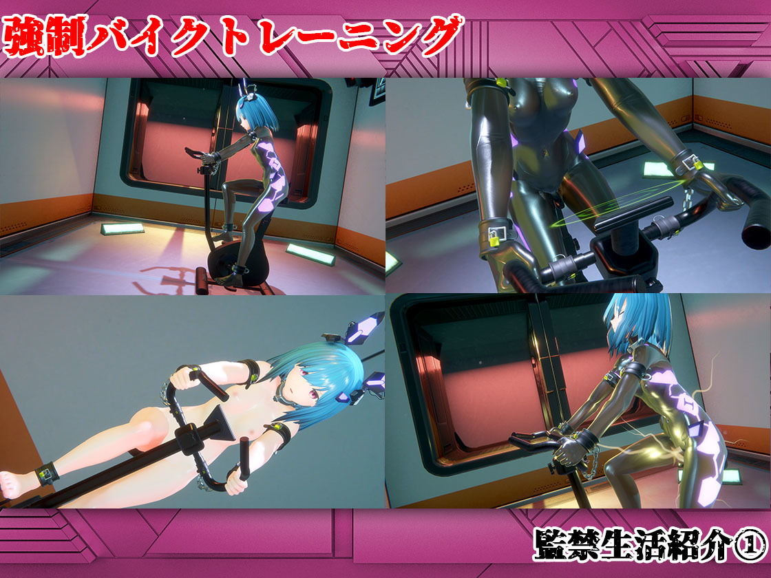 サンプル画像6:全自動機械調教プログラム2(55％) [d_206976]