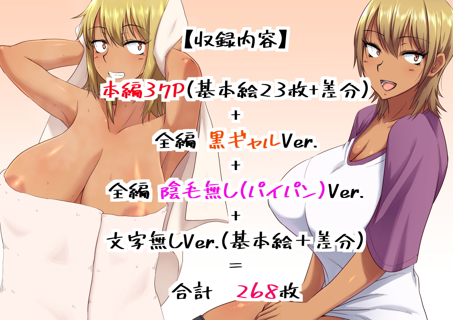 サンプル画像3:無防備いとこの日常(Nitro Garage Works) [d_206985]