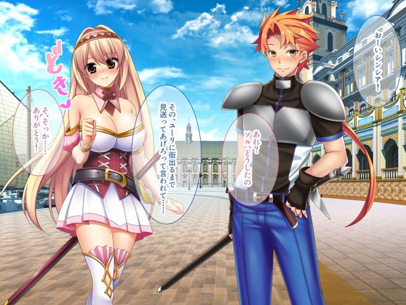 サンプル画像1:性騎士シンシアのえっちな大冒険 〜アナタの精●で快楽堕ち〜 前編(どろっぷす！) [d_206991]