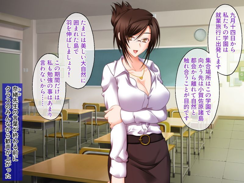 サンプル画像1:生贄の姦獄 〜吸血鬼が支配する孤島〜(どろっぷす！) [d_207000]