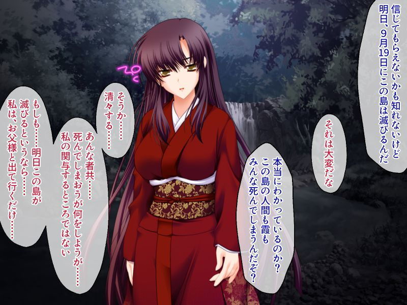 サンプル画像1:生贄の姦獄 〜子種を欲する吸血鬼〜(どろっぷす！) [d_207002]