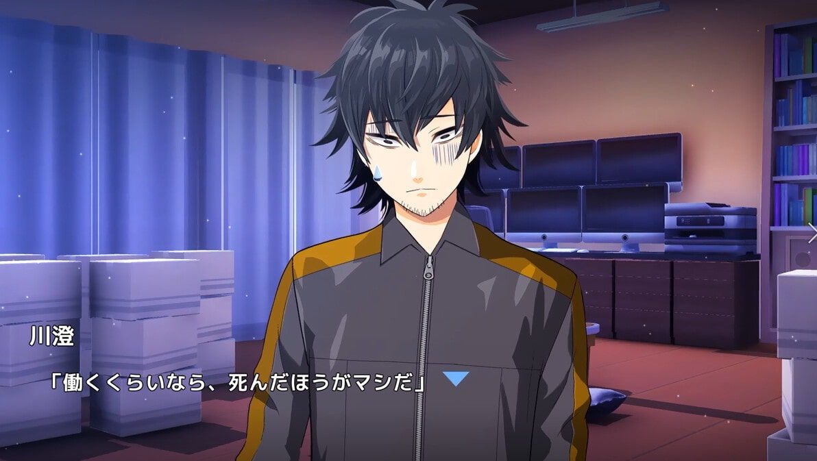 サンプル画像2:ムショクHero（全年齢版）(Studio Halftone Dot) [d_207007]