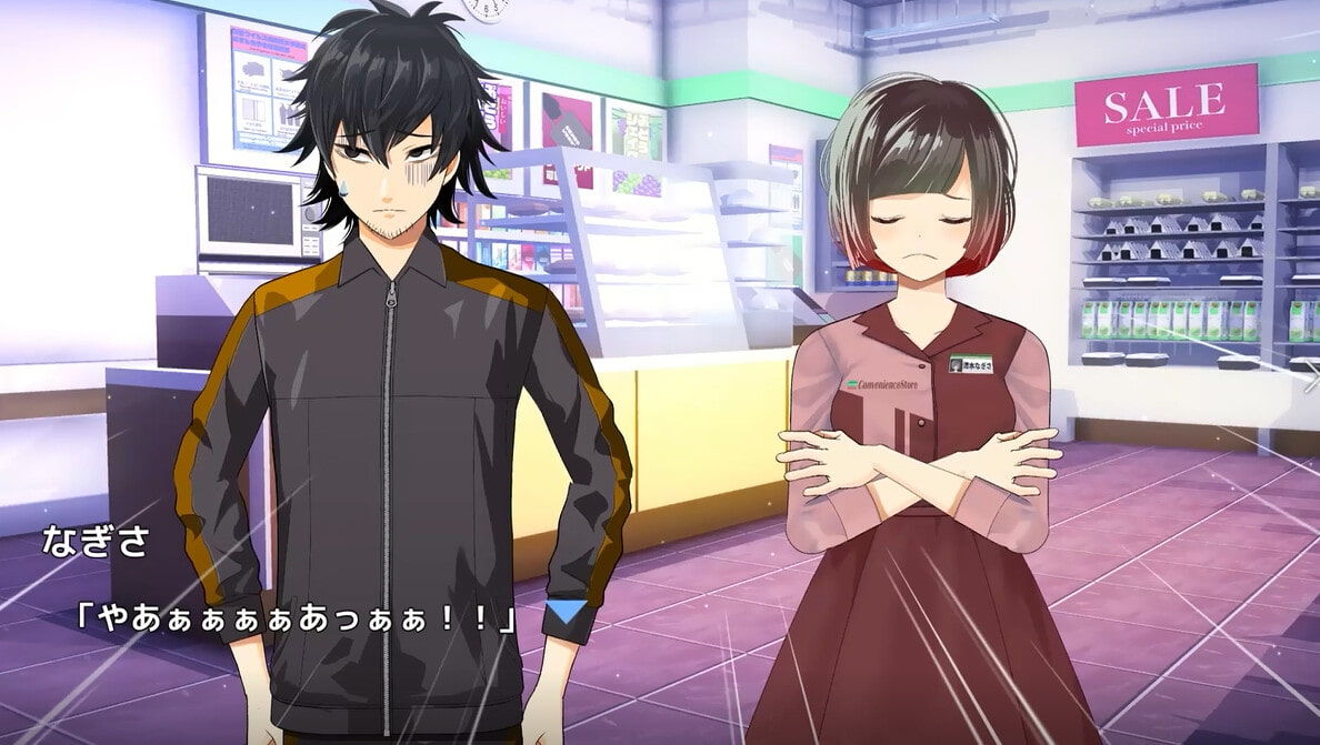 サンプル画像3:ムショクHero（全年齢版）(Studio Halftone Dot) [d_207007]