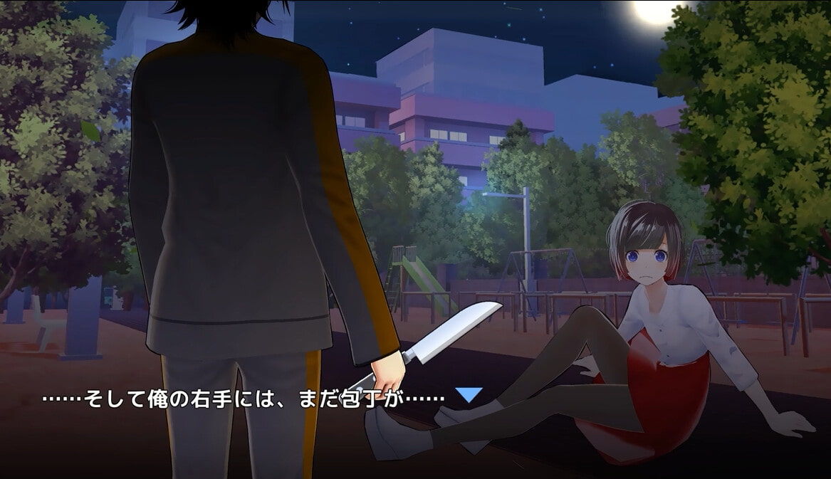 サンプル画像4:ムショクHero（全年齢版）(Studio Halftone Dot) [d_207007]