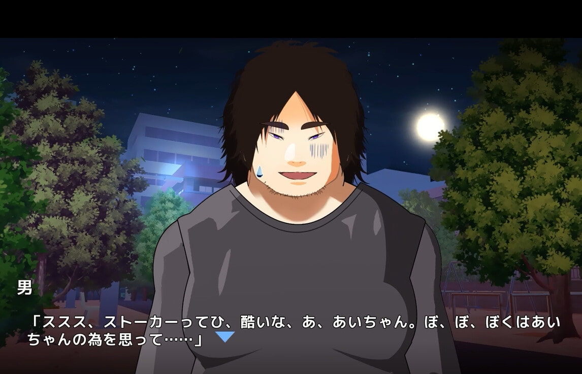 サンプル画像6:ムショクHero（全年齢版）(Studio Halftone Dot) [d_207007]