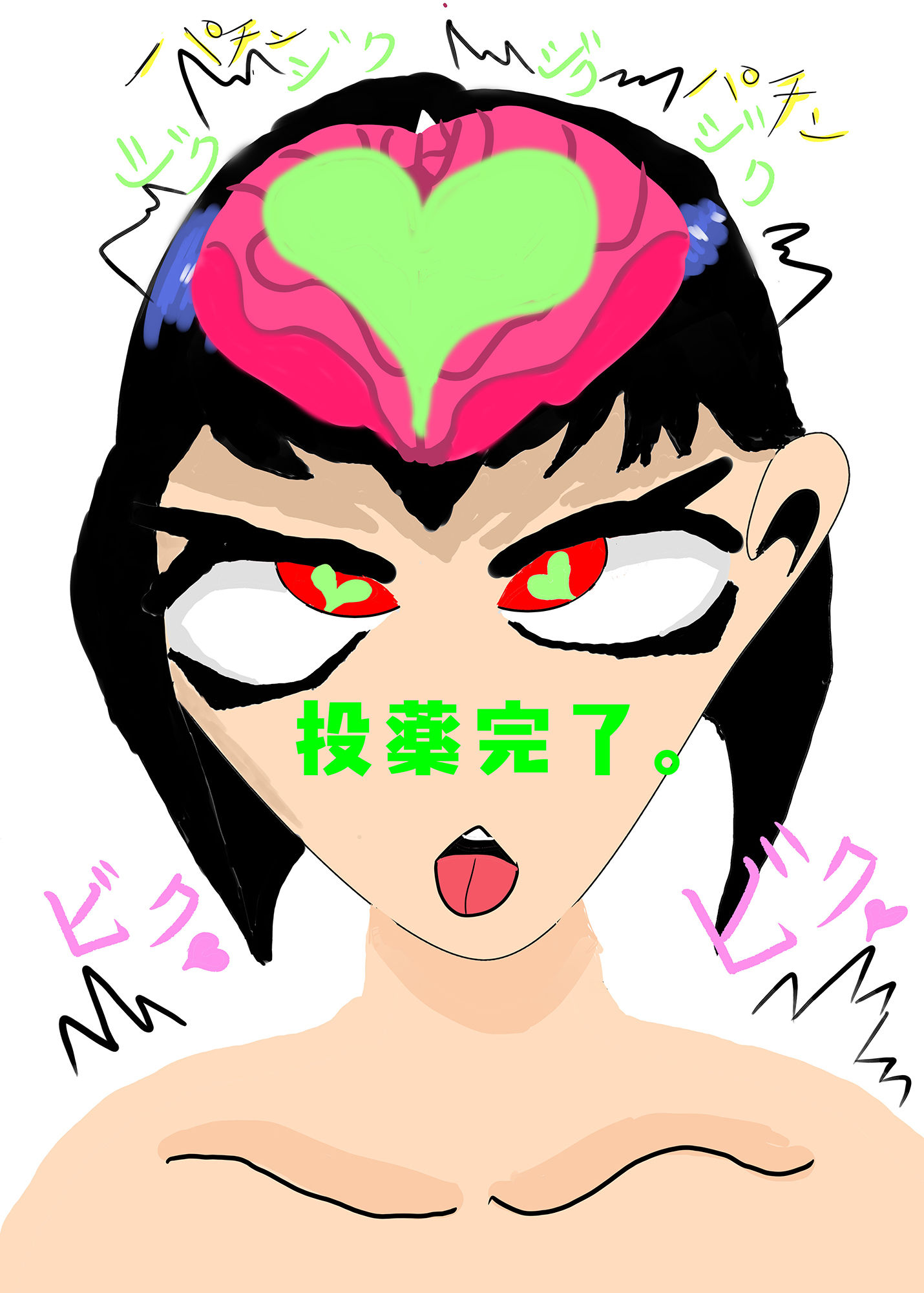 サンプル画像1:異種交流(わをん) [d_207039]