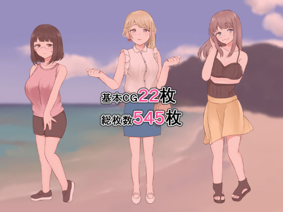 サンプル画像6:絶景穴場海睡浴場 〜寝てしまった美少女たちを好き放題性活〜(ほわいとすのー) [d_207050]