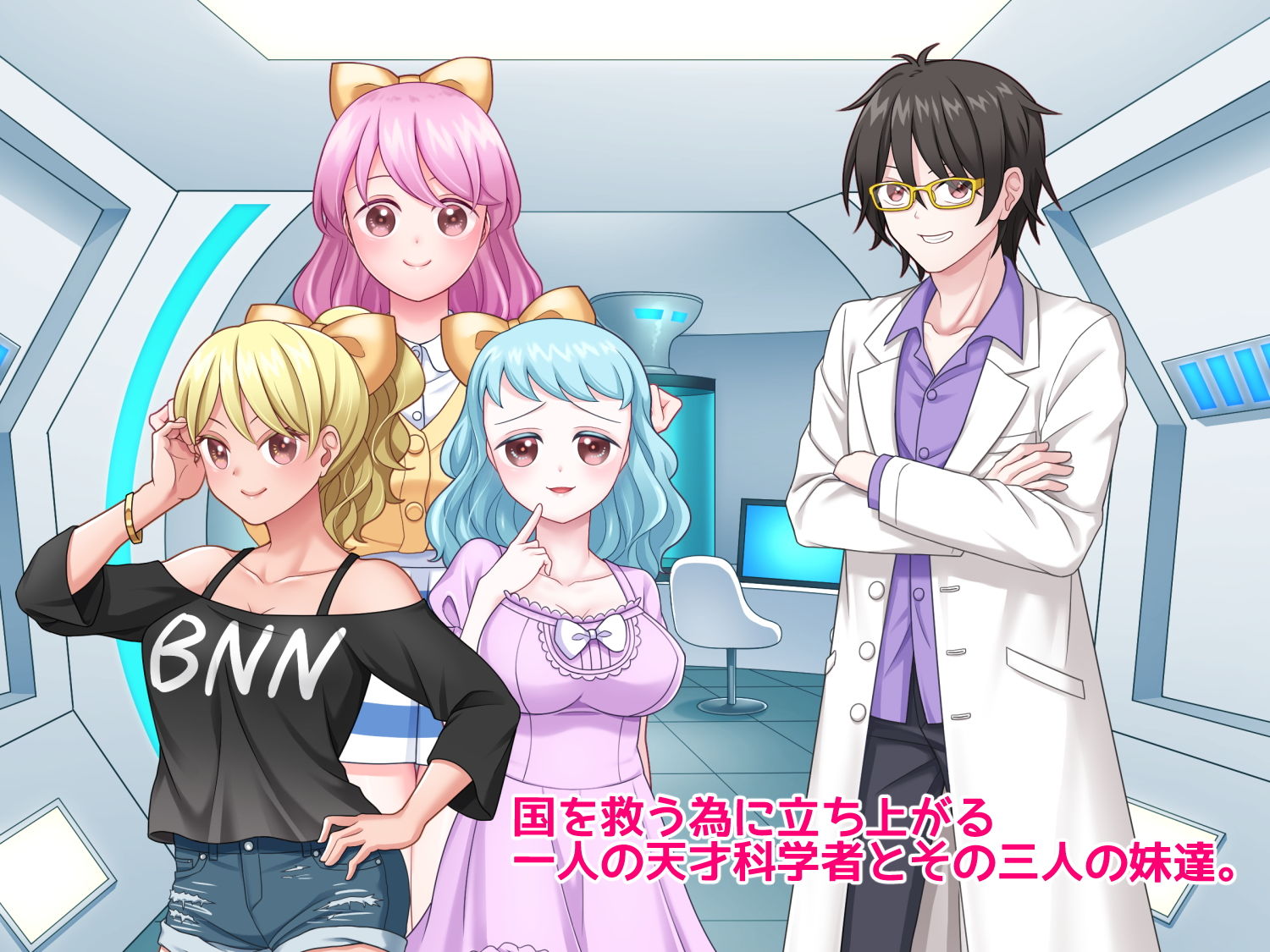 サンプル画像2:ばななみるく・しすたぁず―オマ〇コで国を救う―(RoseGold) [d_207060]