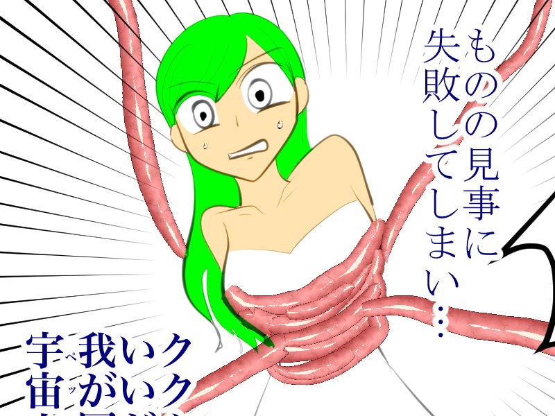 サンプル画像2:性快楽戦争 華のジェム工作部隊(祇園精舎) [d_207067]