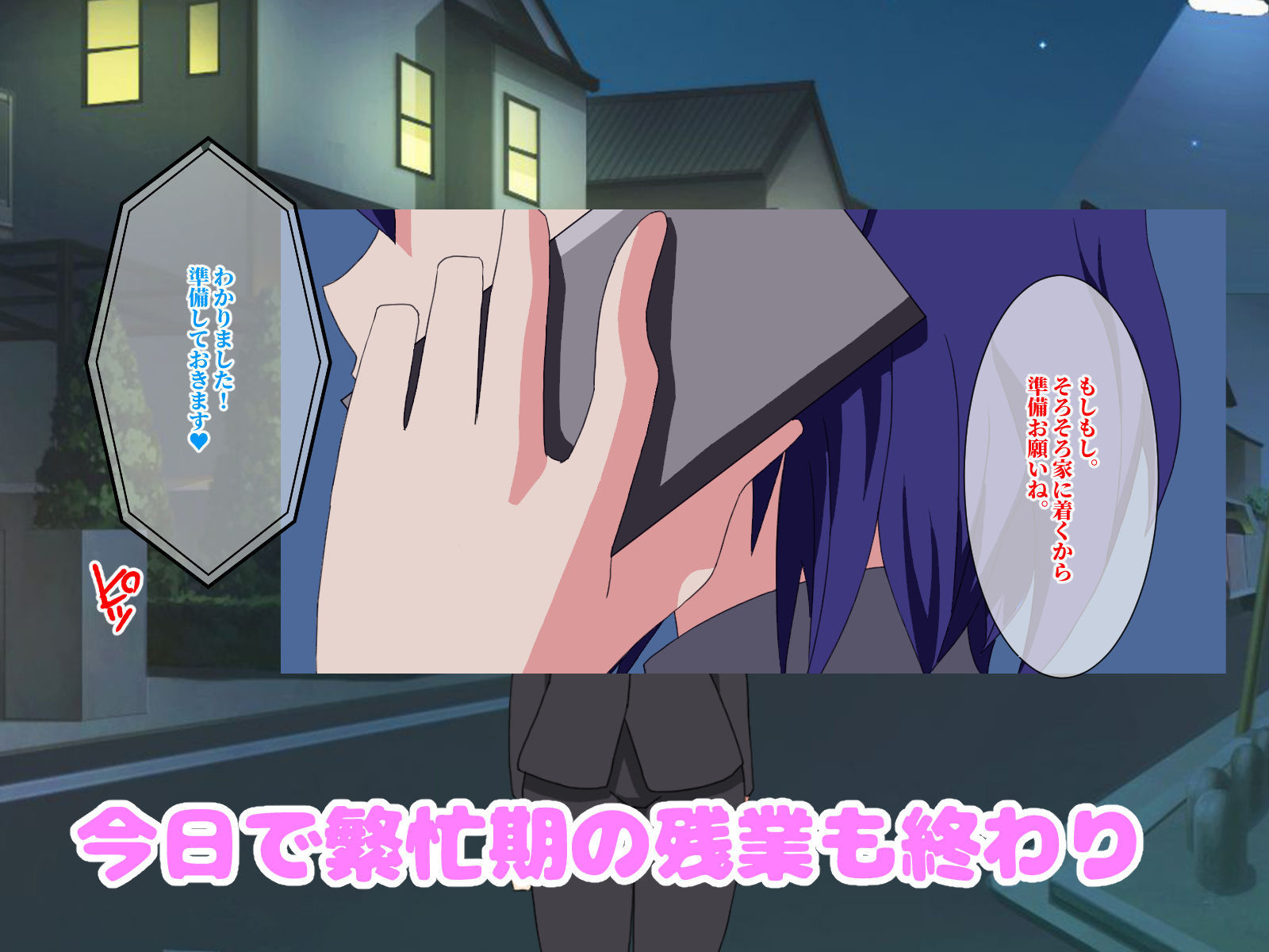 サンプル画像1:OLがふたなり巨乳牛娘と疲労回復中出しセックス(さばエトセトラ) [d_207143]