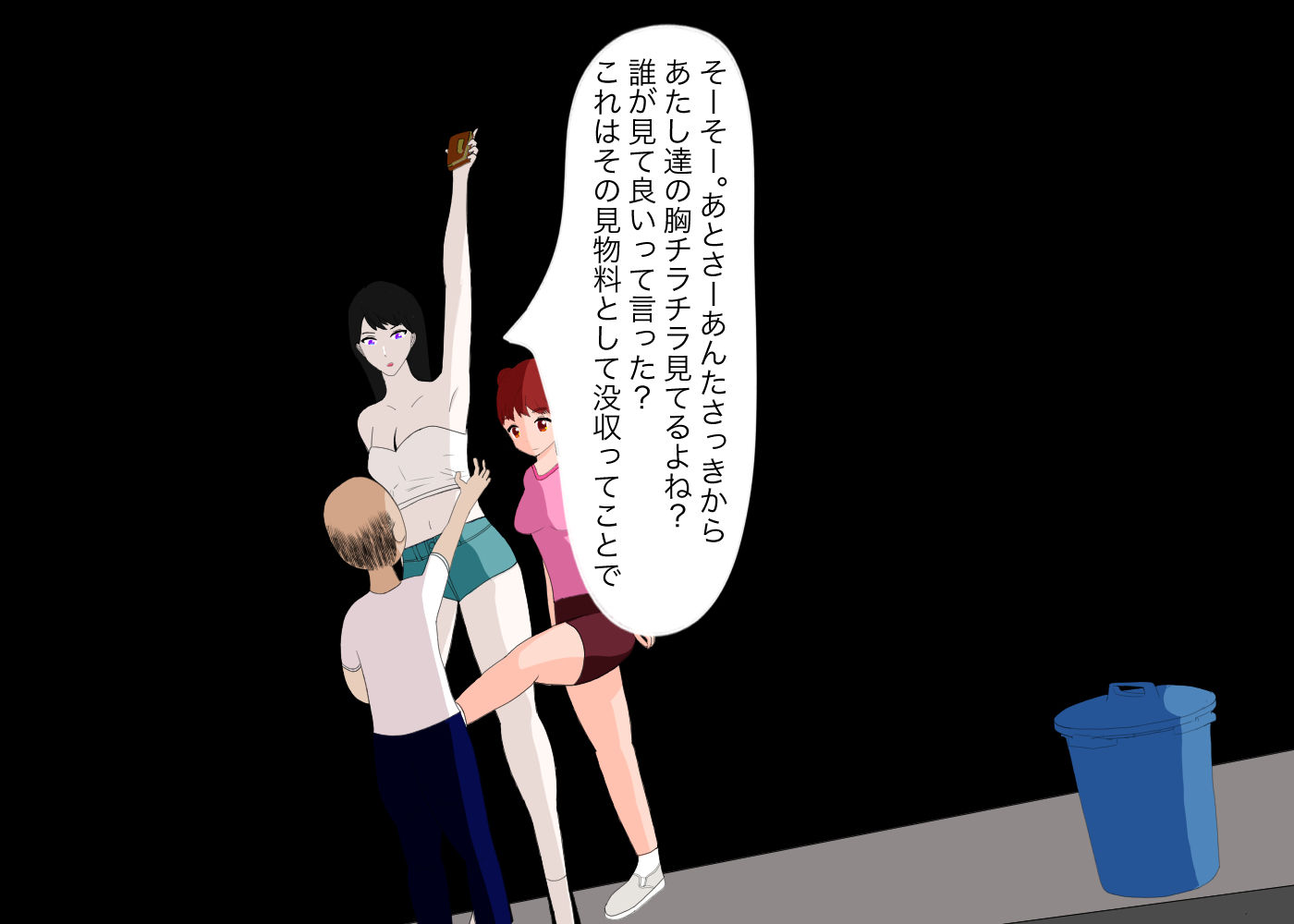 サンプル画像2:美人姉妹の奴●になった(エロい棒) [d_207144]