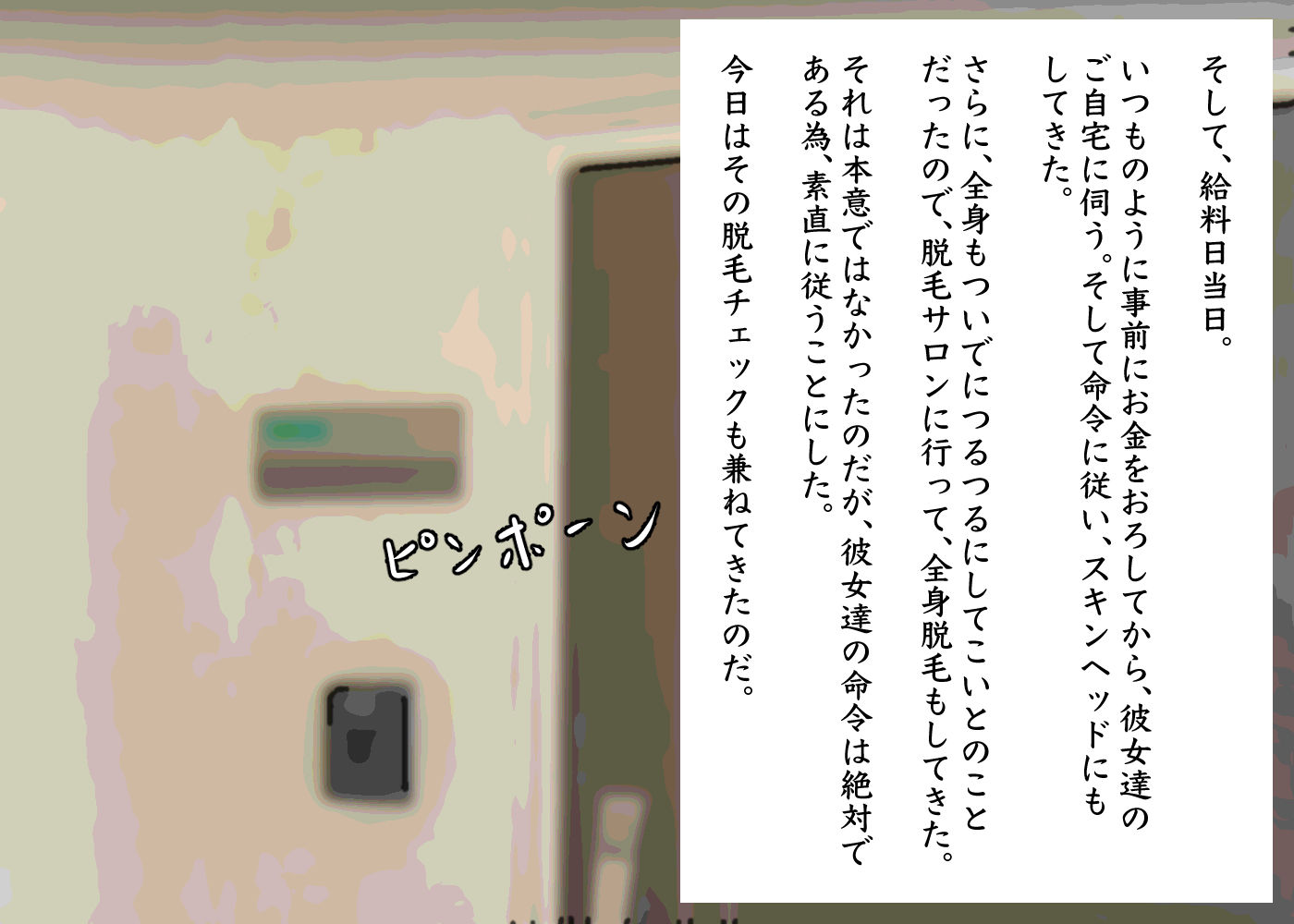 サンプル画像4:美人姉妹の奴●になった(エロい棒) [d_207144]