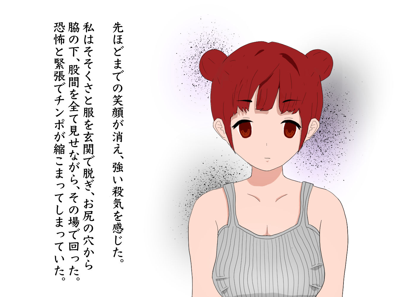 サンプル画像5:美人姉妹の奴●になった(エロい棒) [d_207144]