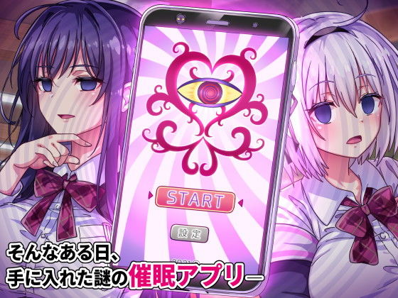 サンプル画像2:ナマイキ巨乳姉妹を催●アプリで性指導〜淫行教師の孕ませ調教記録〜(へちま工房) [d_207164]