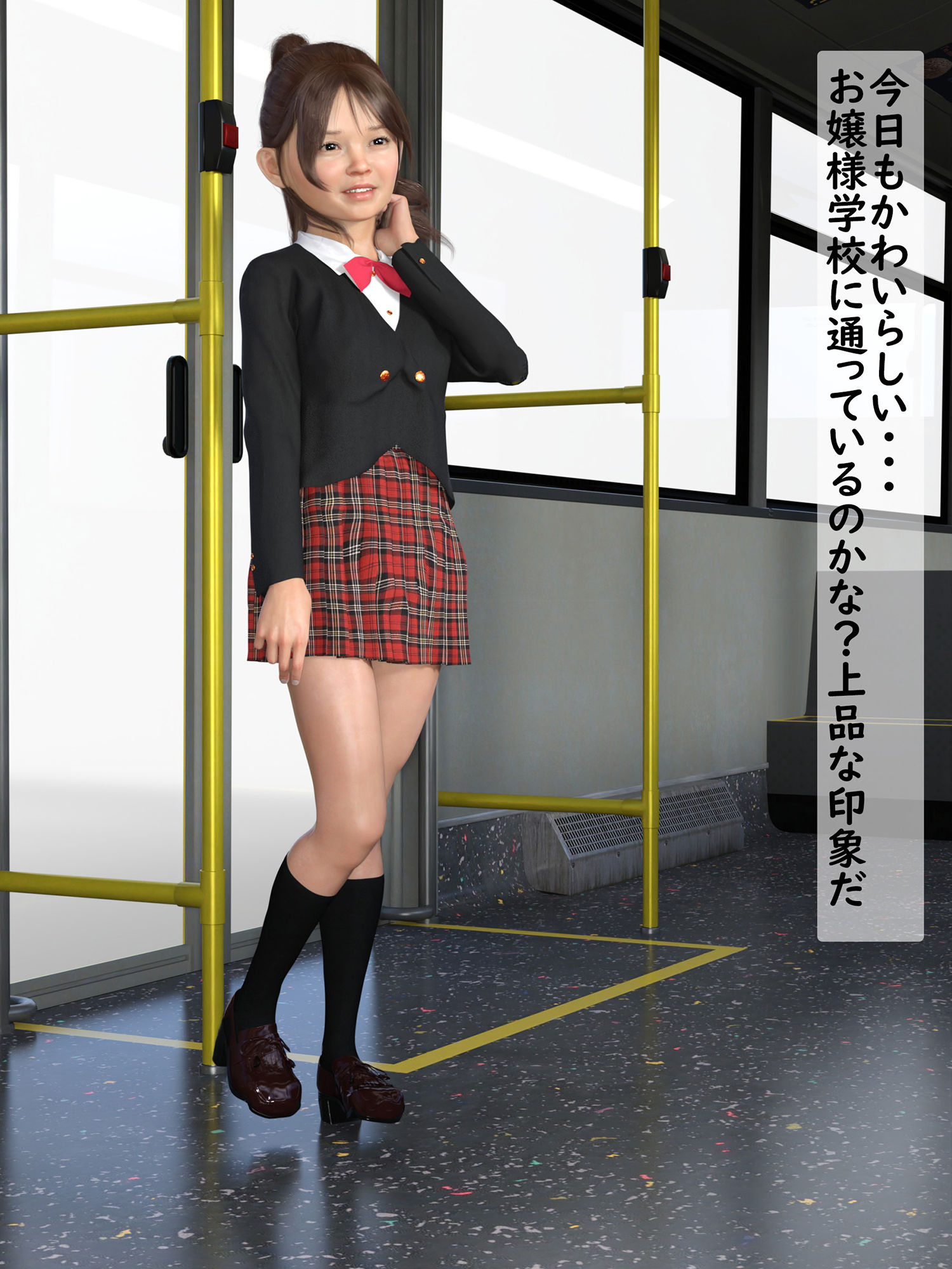 サンプル画像1:断れない少女痴●(わくわくパラダイス) [d_207187]