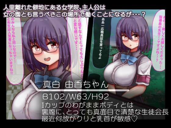 サンプル画像1:純粋で真面目だったあの子はおちんぽ漬けにされてバカまんこになっちゃった(more green) [d_207213]