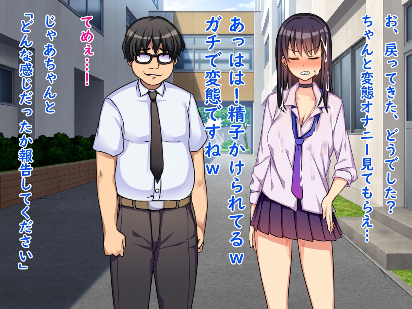 サンプル画像2:不良娘の強●羞恥催●地獄、催●思考操作で下品で無様な変態露出生活(怒りのもふもふ金玉が激突商会) [d_207218]